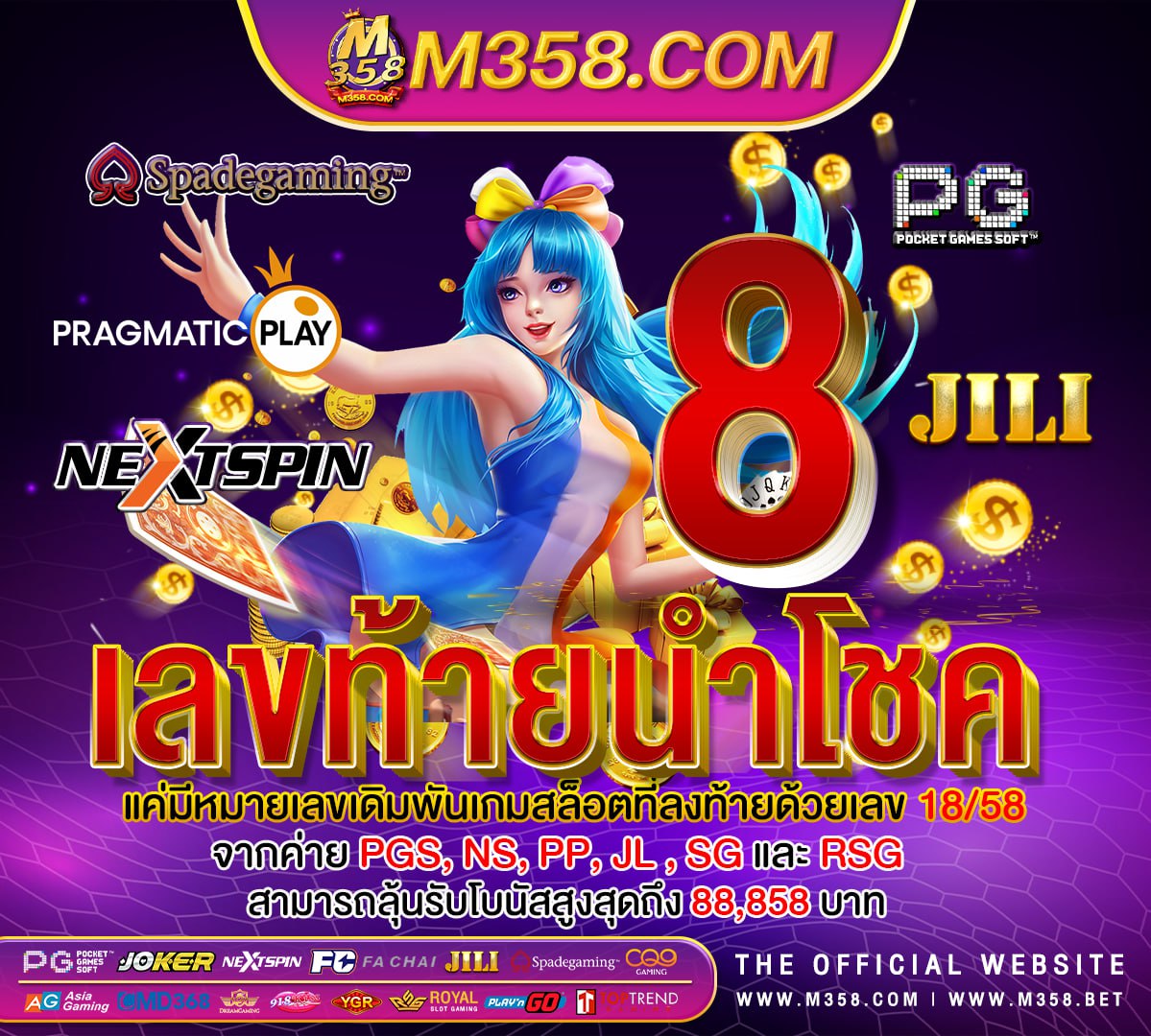 เรียนออนไลน์ฟรี จุฬา